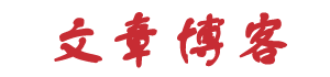 駿伯網