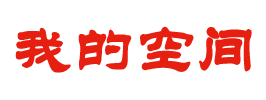 駿伯網