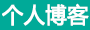 駿伯網