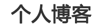 駿伯網