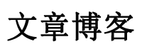 駿伯網