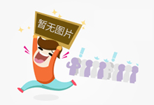 聚焦整治过度包装与天价月饼
